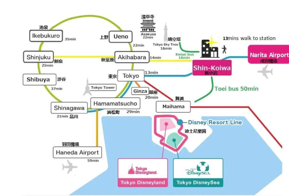Shinkoiwa House At Jr Line.Easy To Airport&Disney. Präfektur Tokio Exterior foto